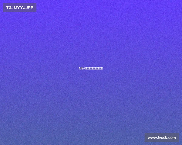 NBA现场：激情燃烧的篮球赛场